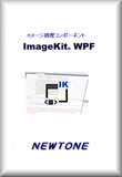 ImageKit WPF