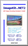 ImageKit.NET2
